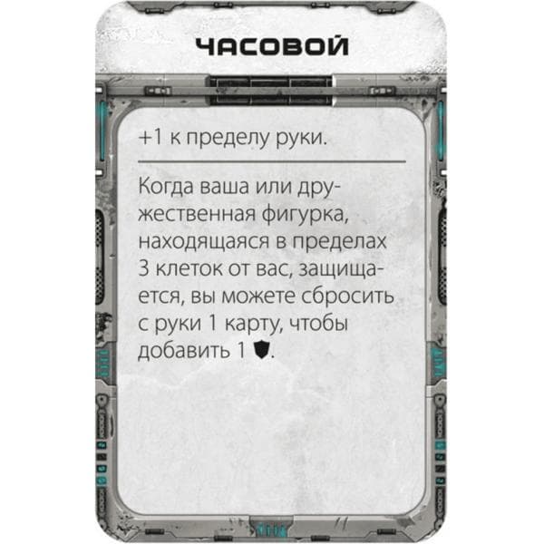 Настольные игры  DOOM (Card Game)